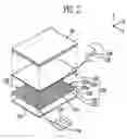Fig. 03 - Light guide member and backlight unit including light guide member and methods of fabricating light guide members and backlight units