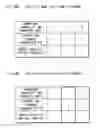 Fig. 44 - Reproduction device, program, and reproduction method