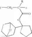 Fig. 97 - Lactone-containing compound, polymer, resist composition, and patterning process