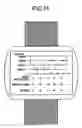 Fig. 13 - Apparatus for and method of biotic sleep state determining