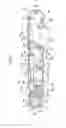 Fig. 02 - Ratchet Wrench