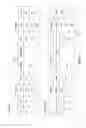 Fig. 03 - ANTI-THIEF ELECTRONIC DEVICE AND METHOD THEREOF