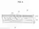 Fig. 05 - PACKAGE FOR FOOD
