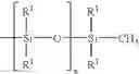 Fig. 35 - COSMETIC COMPOSITION COMPRISING AT LEAST ONE SILICONE/ACRYLATE COPOLYMER AND AT LEAST ONE NONIONIC POLYMER COMPRISING AT LEAST ONE VINYLLACTAM UNIT