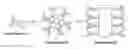 Fig. 01 - Photoreceptor