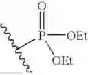 Fig. 2003 - Phosphorus-containing hepatitis C serine protease inhibitors