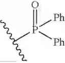 Fig. 41 - Phosphorus-containing hepatitis C serine protease inhibitors