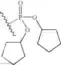 Fig. 697 - Phosphorus-containing hepatitis C serine protease inhibitors