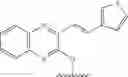Fig. 788 - Phosphorus-containing hepatitis C serine protease inhibitors