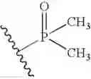 Fig. 976 - Phosphorus-containing hepatitis C serine protease inhibitors