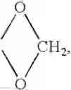 Fig. 197 - Inhibitors of interleukin-1β converting enzyme