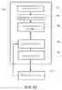 Fig. 18 - SYSTEMS AND METHODS FOR CALIBRATION OF HEART SOUNDS