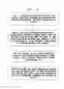 Fig. 29 - Splicing system