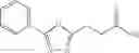 Fig. 201 - Purinone derivatives as HM74A agonists