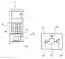 Fig. 01 - Remote control system for a hearing aid