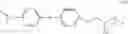 Fig. 04 - Diluent free epoxy resin formulation