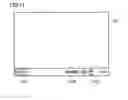 Fig. 11 - Application program distributing apparatus, image processing apparatus and program, allowing data communications using S/MIME at ease