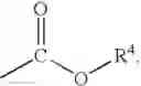 Fig. 08 - CMP system utilizing halogen adduct