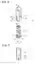 Fig. 05 - Connector unit
