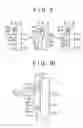 Fig. 08 - Frictional coupling device support structure and transmission