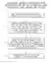 Fig. 01 - Software mediated and enabled word game