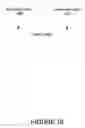 Fig. 17 - Entropy processor for decoding