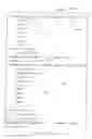 Fig. 07 - Structured document browser