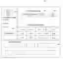 Fig. 01 - GRAPHICAL USER INTERFACE FOR CREATING ANIMATION