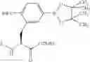 Fig. 130 - Antibacterial amide macrocycles IV