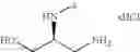Fig. 191 - Antibacterial amide macrocycles IV