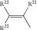Fig. 04 - PENDANT END-CAPPED LOW MODULUS CATIONIC SILOXANYLS