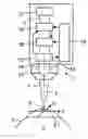 Fig. 01 - Ophthalmological apparatus for the refractive correction of an eye