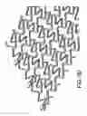 Fig. 09 - Expandable vascular endoluminal prostheses