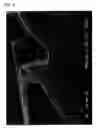 Fig. 04 - Stent for Placement in Body