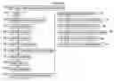 Fig. 01 - Sharing information between guests in a virtual machine environment
