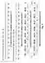 Fig. 09 - Method and apparatus for performing select operations