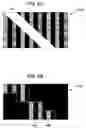 Fig. 07 - DISPLAY DEVICE, IMAGE PROCESSING METHOD, AND ELECTRONIC APPARATUS