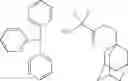 Fig. 03 - Sulfonium compound
