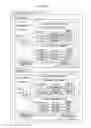 Fig. 17 - Recording medium, digital information verification apparatus, and digital information verification method