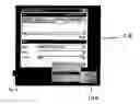 Fig. 05 - System and method for forwarding and delegating asynchronous traking and quantifying of events