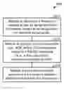 Fig. 01 - Method and apparatus for sending data and control information in a wireless communication system