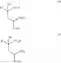 Fig. 43 - Processes of producing glutamic acid compounds and production intermediates therefore and novel intermediate for the processes