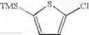 Fig. 80 - Process for the preparation of a borylated thiophene