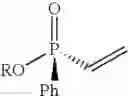 Fig. 02 - Optically active alkenylphosphinic acid ester and process for producing the same
