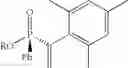 Fig. 35 - Optically active alkenylphosphinic acid ester and process for producing the same