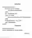 Fig. 211 - Method and software for group floating-point arithmetic operations
