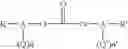 Fig. 08 - Tert-butylhydroquinone polycarbonates