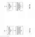 Fig. 05 - Remote file system with efficient handling of uncommitted pages
