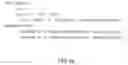 Fig. 08 - Analyzing and transforming a computer program for executing on asymmetric multiprocessing systems