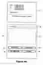 Fig. 09 - Method, system, and graphical user interface for dynamically updating transmission characteristics in a web mail reply